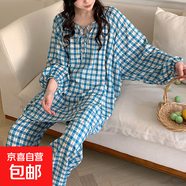 秋季新款長(cháng)袖睡衣棉綢甜美可愛(ài)睡裙舒適小眾高級感百搭家居服輕奢 元氣少女 L 常規碼90-150斤