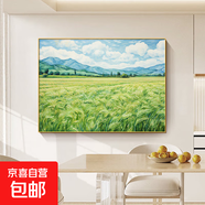 豐收綠色麥田餐廳背景墻裝飾畫梵高名畫吃飯廳掛畫田園油畫風景畫 綠色麥田-A 90*70CM高檔水晶亮面 鋁合金黑框