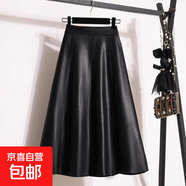 高腰PU皮裙女2025春秋新款復古通勤百褶裙中長(cháng)款百搭顯瘦半身裙子 M08【PU皮裙百褶裙】黑色中長(cháng)款 L (推薦100-110斤)