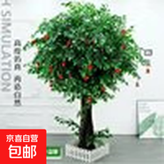 假樹仿真樹大型仿真榕樹室內(nèi)裝飾樹落地客廳植物人造大樹酒店綠植 [圍欄+草坪]圓形高2.8米寬2米