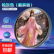 電子吧唧二次元動(dòng)漫卡通周邊二次元徽章觸屏潮玩掛件動(dòng)態(tài)周邊禮物 槍灰色丨1.85寸顯示觸屏+持久續航