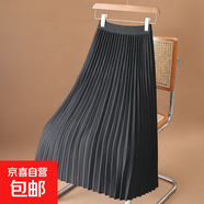 時(shí)尚A字裙褶皺百搭半身裙秋冬女裝高腰垂感遮胯百搭毛呢百褶裙子 1368【秋冬毛呢面料】黑色百褶裙 L (推薦110-125斤)