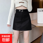 PU皮裙女小個(gè)子a字半身裙秋季新款遮胯短裙高腰顯瘦包臀性感裙子 黑色 XS