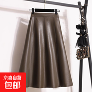 高腰PU皮裙女2025春秋新款復古通勤百褶裙中長(cháng)款百搭顯瘦半身裙子 M08【PU皮裙百褶裙】咖色中長(cháng)款 S (推薦80-90斤)