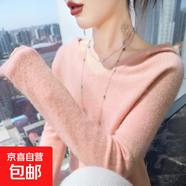 一線(xiàn)成衣連帽針織衫女寬松洋氣休閑帶帽毛衣配大衣薄款無(wú)縫打底衫 粉色 粉色 3XL 140-155