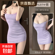 純欲蕾絲拼接辣妹性感緊身包臀吊帶裙夏季純色莫代爾睡衣 紫色睡裙 M（建議95-110斤）