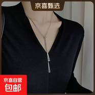 長項(xiàng)鏈女款新款高級感輕奢小眾飾品毛衣鏈秋冬衣服配飾潮雙層 三角吊墜項(xiàng)鏈（銀）