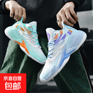 籃球鞋男中幫水泥克星緩震防側翻專(zhuān)業(yè)實(shí)戰男鞋防水鴛鴦運動(dòng)鞋男女 鴛鴦 40