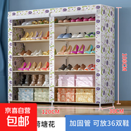 宿舍鞋架子家用門口防塵出租屋室內(nèi)收納學(xué)生寢室簡易布藝組裝鞋柜 雙排6層-荷塘花 【防銹圓管/防水淋模無紡布】