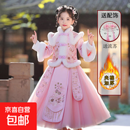 女童漢服冬季套裝連衣裙古風(fēng)超仙棉服兒童古裝拜年服女孩唐裝裙子 720粉色加厚-送流蘇 140 【適合46-55斤】