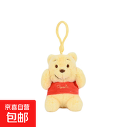 迪士尼維尼熊跳跳虎屹耳皮杰豬毛絨公仔玩偶磁吸可動(dòng)公仔 10cm迪士尼小熊維尼賣萌貼貼掛件 正版授權(quán)+防偽標(biāo)
