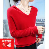 一線(xiàn)成衣連帽針織衫女寬松洋氣休閑帶帽毛衣配大衣薄款無(wú)縫打底衫 紅色 紅色 XL 115-125