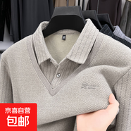 憶克薩冬季男士假兩件加絨加厚毛衣翻領(lǐng)保暖針織polo打底衫 米白色 XL