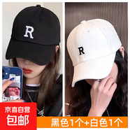 【熱巴同款】加大棒球帽帽子男女大頭圍顯臉小春夏字母百搭棒球帽 【白色+黑色】2個-刺繡款