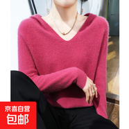 一線(xiàn)成衣連帽針織衫女寬松洋氣休閑帶帽毛衣配大衣薄款無(wú)縫打底衫 樹(shù)玫紅 樹(shù)玫紅 3XL 140-155