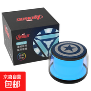 【漫威正版聯(lián)名】炫彩琉璃音箱HIFI藍牙音箱低音炮桌面音箱電腦音響便攜戶(hù)外音響桌面擺件生日禮物 【炫彩琉璃|震撼重低音】美國隊長(cháng)