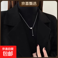 長項(xiàng)鏈女款新款高級感輕奢小眾飾品毛衣鏈秋冬衣服配飾潮雙層 銀色圓珠毛衣鏈