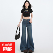 2025秋冬裝新款加絨加厚彈力喇叭褲寬松休閑女裝牛仔褲微喇叭褲 HS7116深藍色長(cháng)褲【加絨】 L