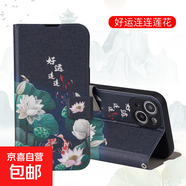 三星A90手機(jī)殼適用72/70/Note20/10/S25/M80/C55保護(hù)套防摔彩繪搭扣插卡全包邊翻蓋式帶支架手機(jī)套 A003好運(yùn)連連-A款彩繪搭扣皮套 三星A72 5G