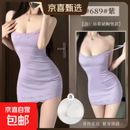 純欲蕾絲拼接辣妹性感緊身包臀吊帶裙夏季純色莫代爾睡衣 紫色睡裙（加胸墊） S（建議80-95斤）