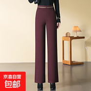 羊毛呢窄版闊腿褲女高腰2025秋冬季新款顯瘦保暖中老年媽媽褲長(cháng)褲 安哥拉紅 32