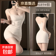 純欲蕾絲拼接辣妹性感緊身包臀吊帶裙夏季純色莫代爾睡衣 杏色睡裙 L（建議110-125斤）