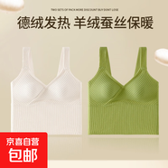 德絨無(wú)痕加絨加厚保暖背心內衣女款秋冬文胸帶胸墊一體打底衣 短版米白+綠色 L 【推薦95-115斤】