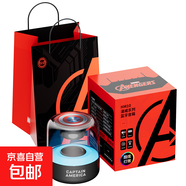 漫威聯(lián)名炫彩琉璃音箱美隊鋼鐵俠蜘蛛俠藍牙音箱低音炮電腦音箱環(huán)繞立體聲TF卡小音箱擺件生日禮物 【節(jié)日限定|復(fù)仇者聯(lián)盟專屬】美國隊長