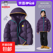 巴布豆卡樂(lè )棉衣女童棉服冬季2025新款中大童加厚棉襖保暖外套兒童冬裝上衣 純色午夜紫 130