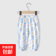 兒童防蚊褲夏季男童女童純棉薄款束腳褲男女寶寶網(wǎng)眼棉運動褲透氣 小熊蜜蜂 130 cm 推薦身高119-128cm