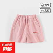 男童短褲夏季2025新款兒童運動(dòng)褲寶寶夏裝褲子中小童休閑五分褲薄 字母粉 90