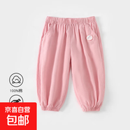 兒童長(cháng)褲夏季純棉男女童輕薄透氣防蚊褲中小童休閑運動(dòng)百搭褲子 粉色 100 cm 推薦身高89-98cm
