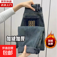 顯瘦梨型遮肉秋冬哈倫牛仔褲女百搭休閑胖妹妹高腰寬松胯百搭老爹 【顯瘦遮肉梨型-加絨厚款】-加絨 XL 【建議115-125斤】