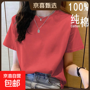 2025年新款夏裝純棉短袖t恤韓系寬松圓領休閑薄款大碼上衣體恤衫 磚紅【純色】 XL 【建議115-125斤】