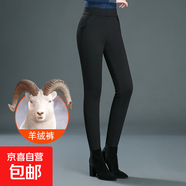 冬季新款格子羊毛絨褲加絨加厚毛呢大碼小腳棉褲媽媽褲子高腰保暖 黑色 5XL