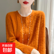 安迪絨加厚麻花針織開(kāi)衫女2025秋季圓領(lǐng)寬松外套百搭純色毛衣上衣 南瓜色 XL 125-140斤