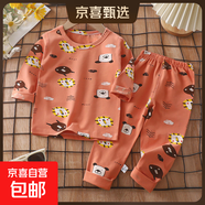 兒童睡衣套裝春季萊卡棉寶寶內衣男童家居服女童秋衣秋褲童裝批發(fā) LK21-棗紅熊 【A類(lèi)材質(zhì)】 110 建議身高95-105CM