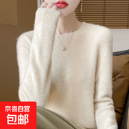一線(xiàn)成衣安迪絨圓領(lǐng)毛衣女秋冬新款寬松內搭打底衫長(cháng)袖針織衫女 米色 XL 125-135斤
