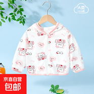 兒童輕薄外套夏季男女童上衣春秋純棉舒適外套輕盈防曬防蚊衣 小貓公主 90 cm 推薦身高80-88cm
