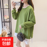 半高領(lǐng)打底衫女內搭2025新款氣質(zhì)顯瘦寬松體恤長(cháng)袖t恤女上衣8003 薄款假兩件衛衣9013-綠色 M 參考80-100斤