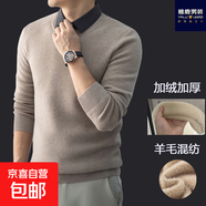 雅鹿男裝假兩件針織衫男冬季加絨加厚2025新款男士針織衫翻領(lǐng)保暖打底衫 卡其 加絨 M