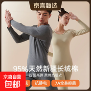 精梳純棉秋衣秋褲套裝女士百搭保暖內衣套裝男士冬季打底棉毛衫 女士套裝-珍珠白2019 XL 120-140斤