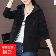 連帽女士衛(wèi)衣女2025年新款時尚減齡寬松外套顯瘦長袖休閑百搭上衣 黑色（不加絨） 4XL （150-163斤）