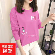 半高領(lǐng)打底衫女內搭2025新款氣質(zhì)顯瘦寬松體恤長(cháng)袖t恤女上衣8003 長(cháng)袖705-紫色 2XL 參考125-140斤