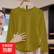 優(yōu)斯宸長(cháng)袖t恤女圓領(lǐng)修身顯瘦打底衫內搭時(shí)尚弧形下擺上衣潮 姜黃色 【單件裝】 M  【建議95斤以?xún)取?
                                         title=