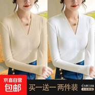 優(yōu)斯宸簡(jiǎn)約溫柔高品質(zhì)彈力長(cháng)袖好穿正肩洋氣個(gè)性歐貨螺紋V領(lǐng)T恤 杏色+白色 【兩件裝】 XL  【建議110-125斤】