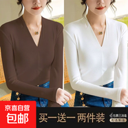 優(yōu)斯宸簡(jiǎn)約溫柔高品質(zhì)彈力長(cháng)袖好穿正肩洋氣個(gè)性歐貨螺紋V領(lǐng)T恤 咖啡色+白色 【兩件裝】 XL  【建議110-125斤】