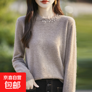 安迪絨圓領(lǐng)釘珠毛衣女秋冬2025新款寬松內搭針織衫打底衫 駝色 2XL 140-155斤