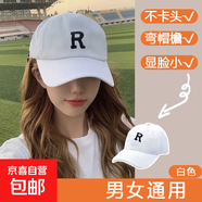【熱巴同款】加大棒球帽帽子男女大頭圍顯臉小春夏字母百搭棒球帽 刺繡款-白色