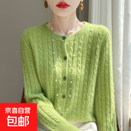 安迪絨加厚麻花針織開衫女2025秋季圓領(lǐng)寬松外套百搭純色毛衣上衣 果綠色 XL 125-140斤